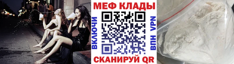 Сколько стоит Саранск Alpha-PVP  Мефедрон  Codein  Конопля 