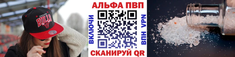 hydra вход  наркошоп  Саранск  APVP Crystall 