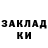 Метадон белоснежный Red Skul