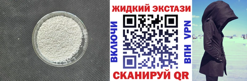 Бутират буратино  купить наркотик  hydra сайт  Саранск 