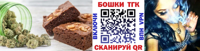 наркотики  Саранск  Печенье с ТГК конопля 