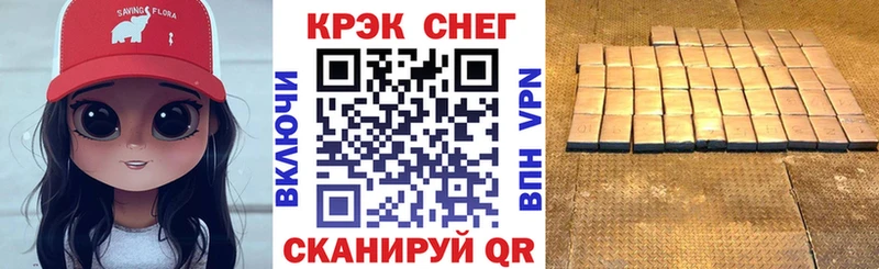 КОКАИН Эквадор  наркота  Саранск 