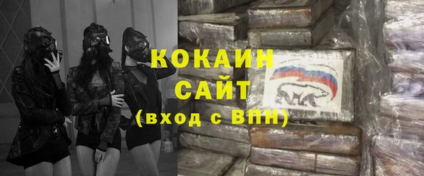 амфетамин Абдулино