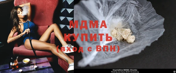 мефедрон мука Абинск
