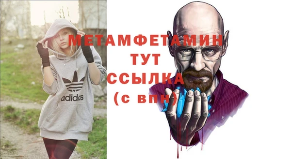 мефедрон мука Абинск