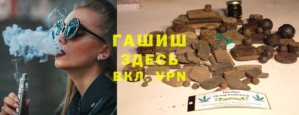 амфетамин Абдулино