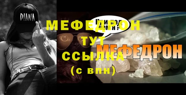 амфетамин Абдулино