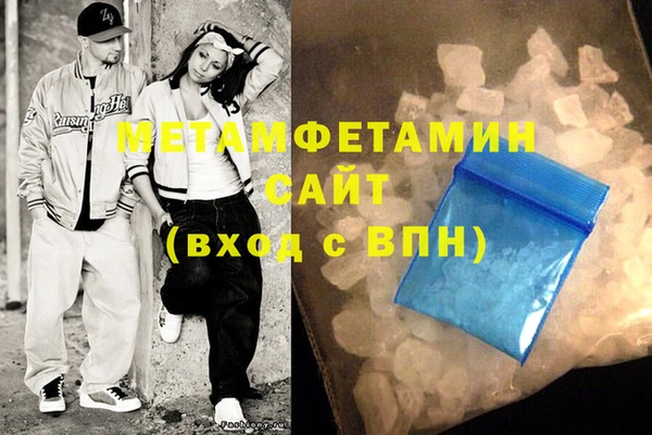 мефедрон мука Абинск
