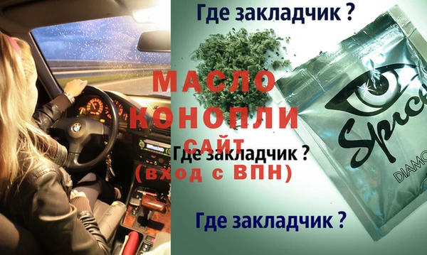 амфетамин Абдулино