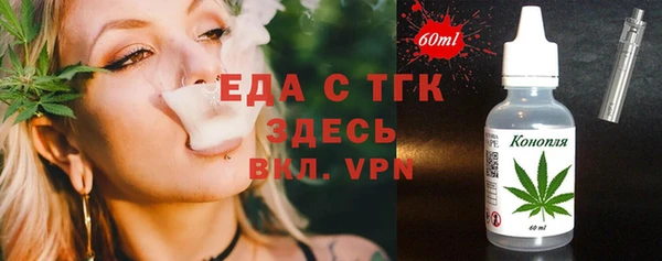 мефедрон мука Абинск