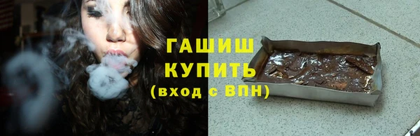 спиды Абаза