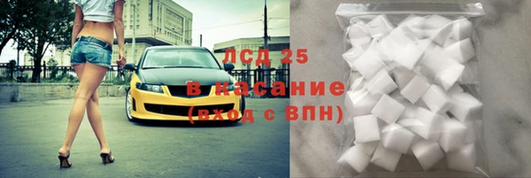 амфетамин Абдулино