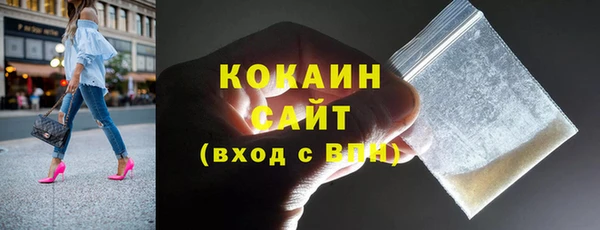мефедрон мука Абинск