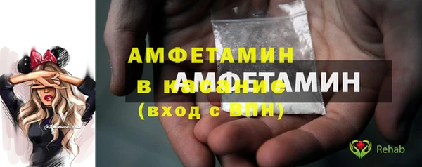 мефедрон мука Абинск