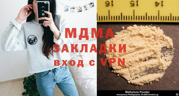 мефедрон мука Абинск