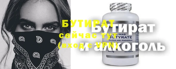 амфетамин Абдулино