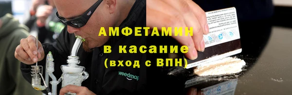 спиды Абаза