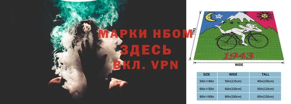 амфетамин Абдулино