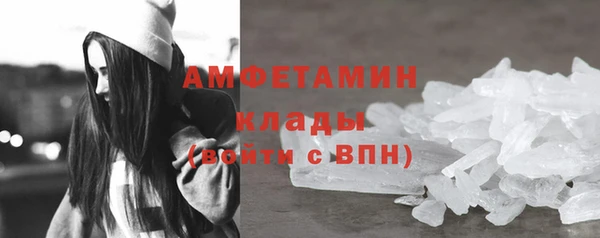 спиды Абаза