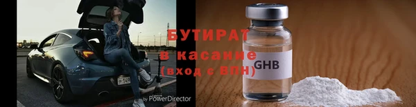 мефедрон мука Абинск
