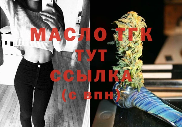 амфетамин Абдулино