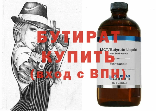амфетамин Абдулино
