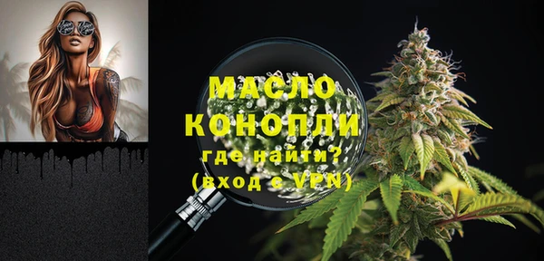 амфетамин Абдулино