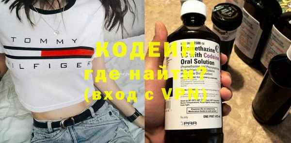 спиды Абаза