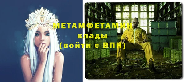 спиды Абаза