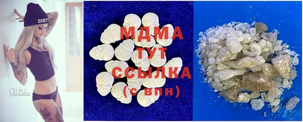мефедрон мука Абинск