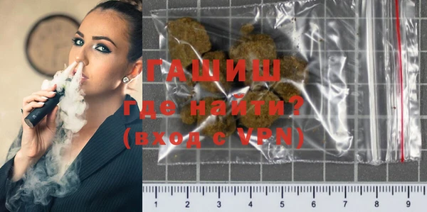 спиды Абаза
