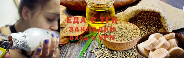 мефедрон мука Абинск