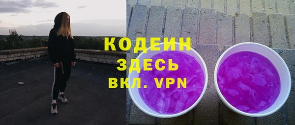 амфетамин Абдулино