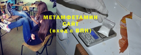 спиды Абаза