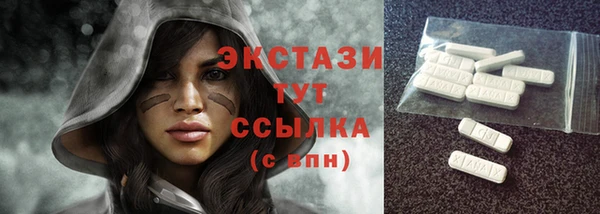 амфетамин Абдулино