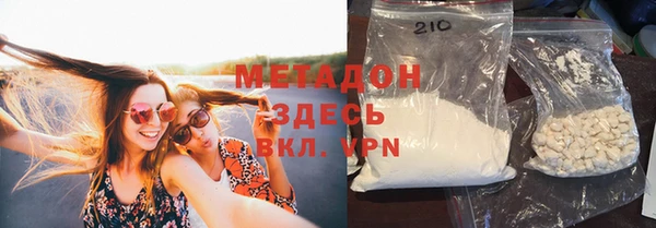 спиды Абаза