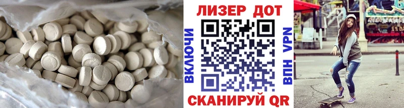 ЛСД экстази кислота Саранск