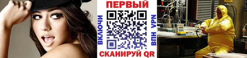 МЕТАМФЕТАМИН пудра  Саранск 