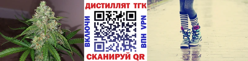 наркотики  Саранск  ТГК гашишное масло 